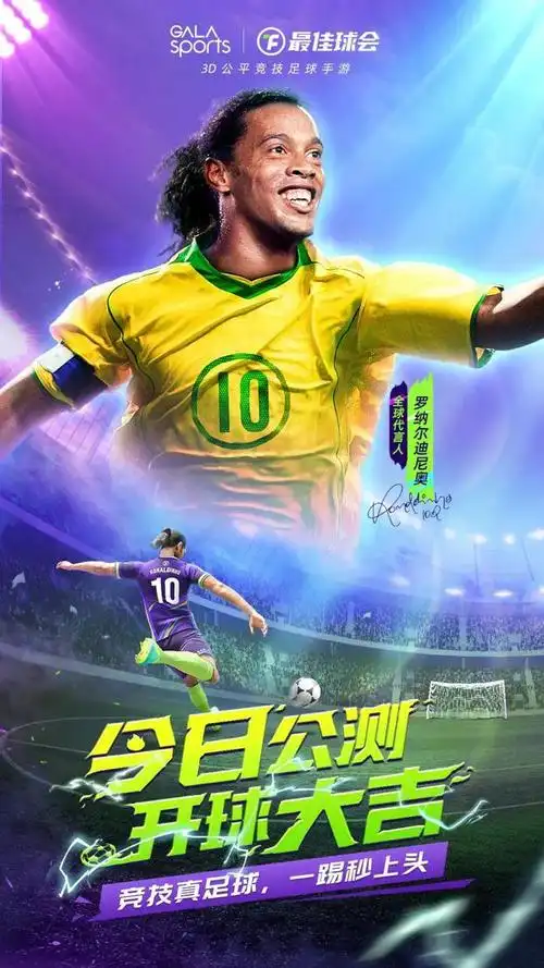结合电子